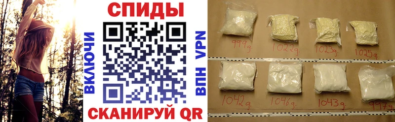 АМФ 97%  Купить закладки  Городище 