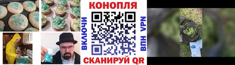 Печенье с ТГК конопля  Купить  Городище 
