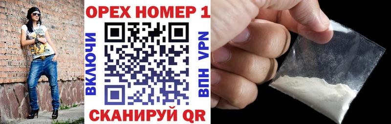 COCAIN Боливия  Купить  Городище 