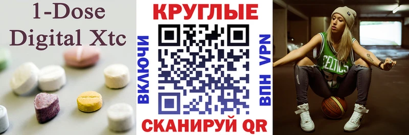 ЭКСТАЗИ Cube  Купить закладки  Городище 