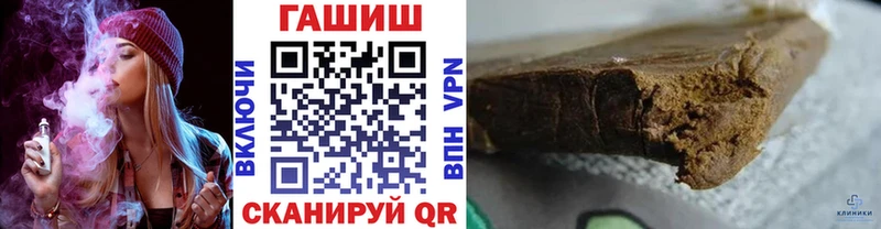 Купить  Городище  ГАШИШ 40% ТГК 
