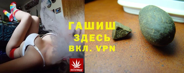 сатива Заводоуковск
