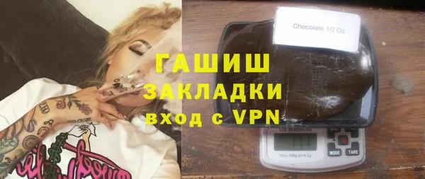 мефедрон VHQ Заволжье