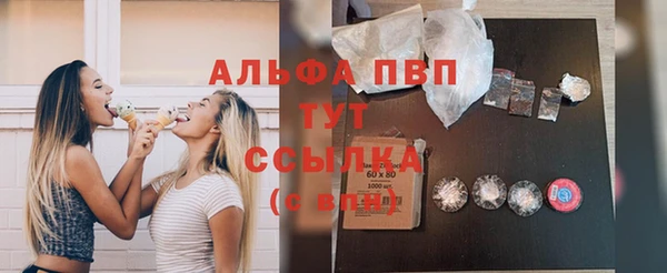 мефедрон мука Заволжск