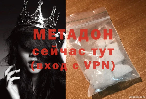 мефедрон VHQ Заволжье