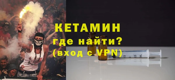 мефедрон VHQ Заволжье