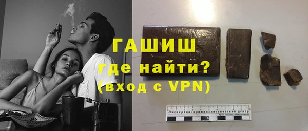 мефедрон VHQ Заволжье