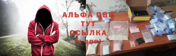 мефедрон VHQ Заволжье