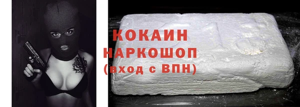 мефедрон VHQ Заволжье