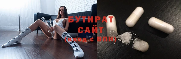 мефедрон VHQ Заволжье