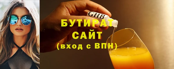 кокаин премиум Елизово