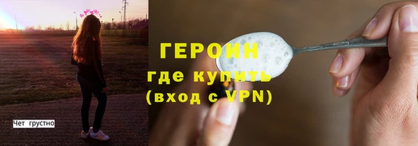 сатива Заводоуковск