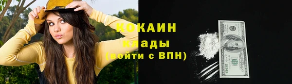мефедрон мука Заволжск