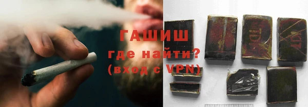 мефедрон мука Заволжск