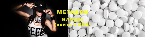 мефедрон мука Заволжск