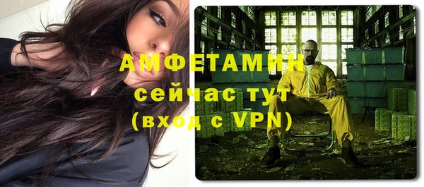 мефедрон VHQ Заволжье