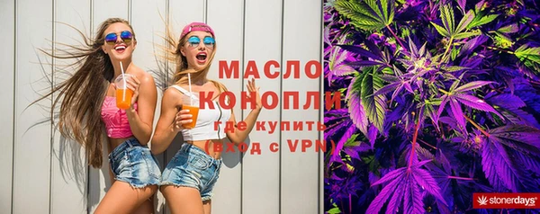 мефедрон VHQ Заволжье