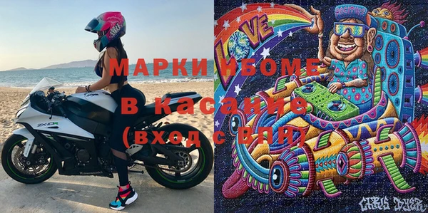 мефедрон VHQ Заволжье