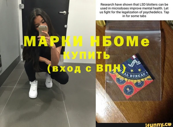 мефедрон мука Заволжск