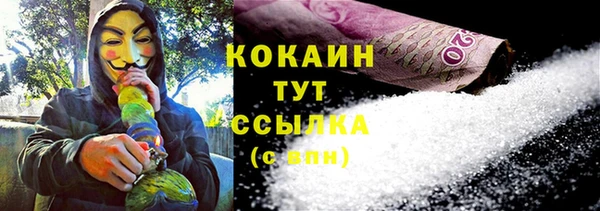 мефедрон мука Заволжск