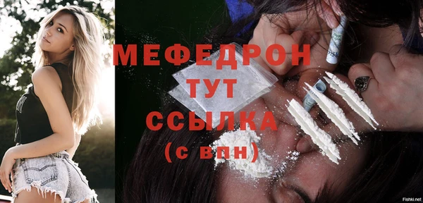 мефедрон мука Заволжск