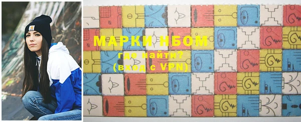мефедрон VHQ Заволжье