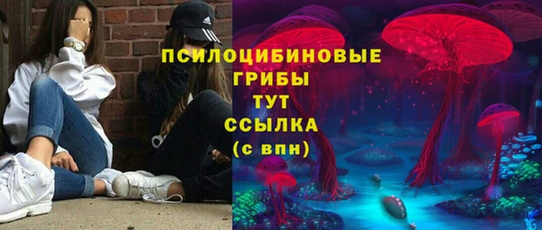 мефедрон VHQ Заволжье