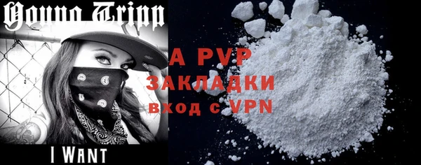 мефедрон мука Заволжск