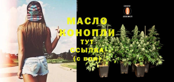 мефедрон VHQ Заволжье