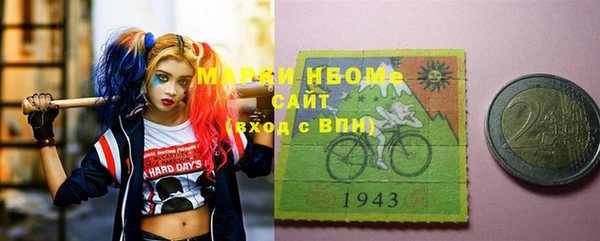 мефедрон VHQ Заволжье