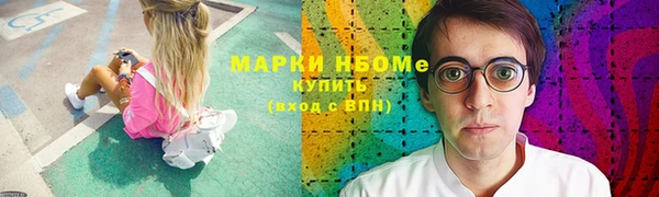 мефедрон мука Заволжск