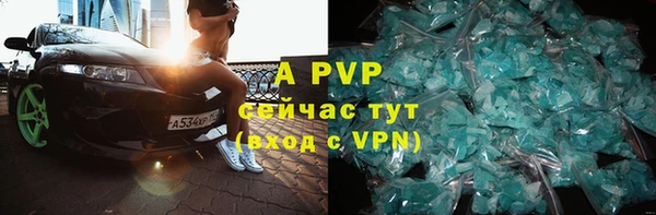 мефедрон VHQ Заволжье