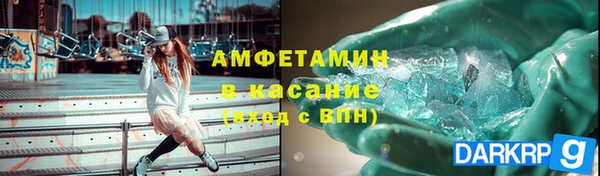 мефедрон мука Заволжск