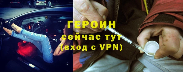 сатива Заводоуковск