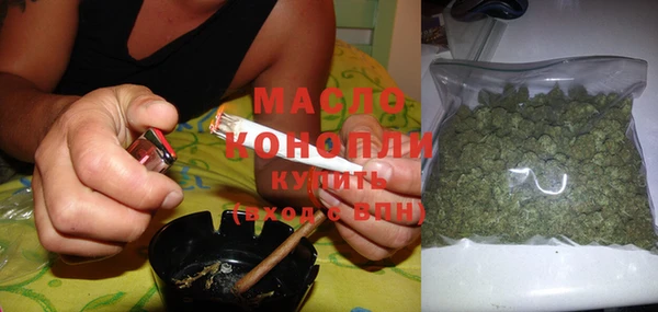 мефедрон мука Заволжск