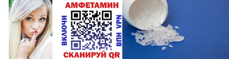 Первитин винт  Купить  Городище 