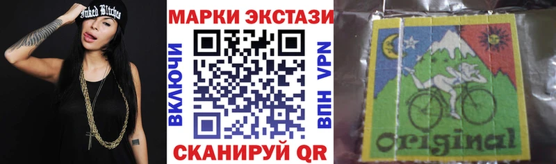 Наркотические марки 1,8мг  Купить закладки  Городище 